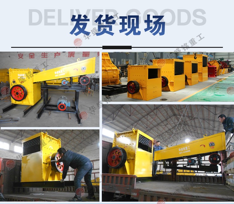 1214箱式破碎機(jī)內(nèi)部結(jié)構(gòu)