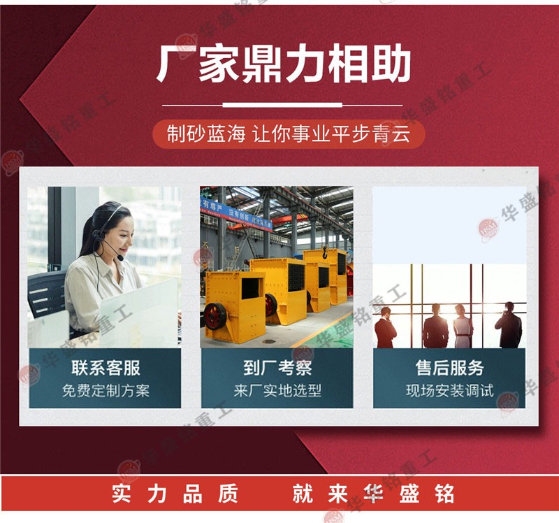 1214箱式破碎機(jī)內(nèi)部結(jié)構(gòu)