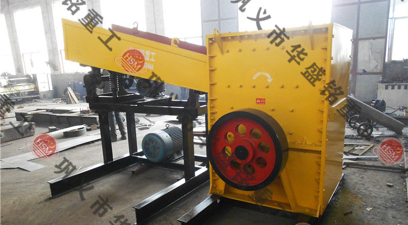 箱式破碎機(jī) 箱式破碎機(jī)廠家推薦