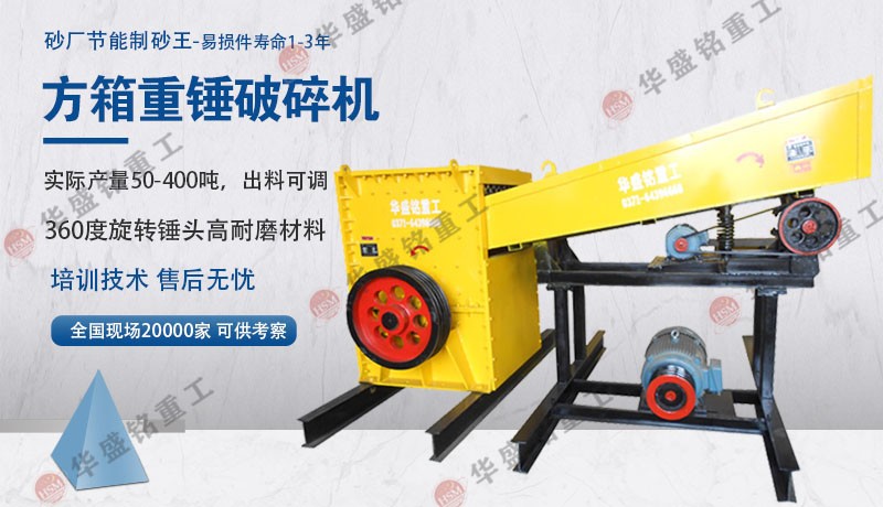 ��x��ʽ��ʯ�C(j��)���a(ch��n)�S��